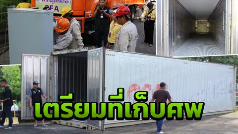 ภูเก็ตเร่งเตรียมสถานที่และตู้คอนเทนเนอร์ เก็บศพเรือล่มกลางทะเล