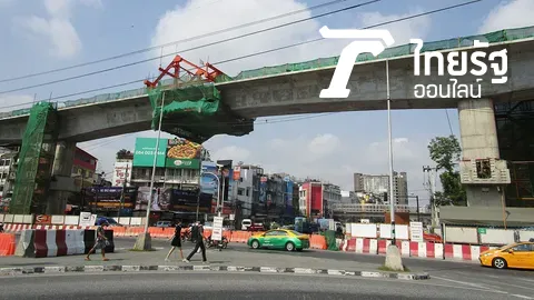 สนข.เตรียมถก มก.ขอใช้พื้นที่ทำเสาสายสีน้ำตาล