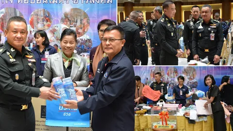 'บิ๊กอ๋อย' จัดกิจกรรมช่วยสังคม 'ร่วมปันน้ำใจ หยิบยื่นไมตรี อารีสังคม'