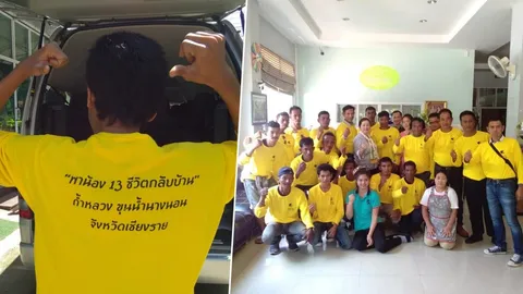 ขอบคุณจากหัวใจ... ทีมเก็บรังนก เดินทางกลับบ้านหลังปิดจ็อบภารกิจถ้ำหลวง