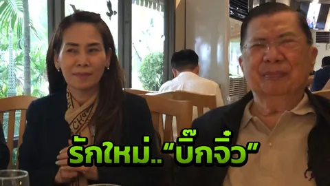 'บิ๊กจิ๋ว' พาเลิฟใหม่เปิดตัวเขมรพบ 'ฮุนเซน' จดทะเบียนรักหลังเบิร์ธเดย์