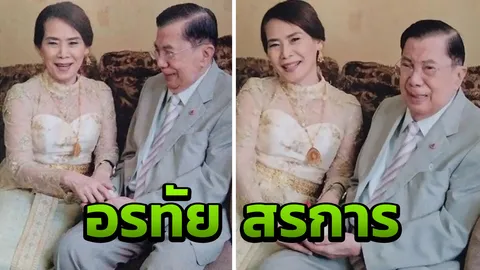 อรทัย สรการ คู่ชีวิตคนล่าสุดของบิ๊กจิ๋ว เป็นใคร มาจากไหน 