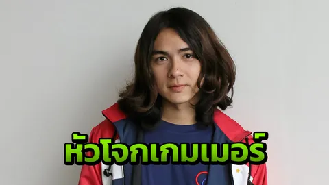 แน็ก หืดขึ้นคอ! รับบทเทพเกรียนออนไลน์