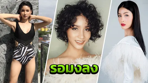 สาวสองแซ่บแตก ตาล อภัสรา บอกแล้วถึงเป้าหมายสูงสุดของชีวิต 