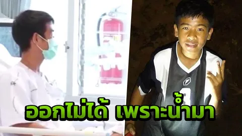 น้องบิว เล่านาทีน้ำทะลักถ้ำ โค้ชเอก ดำไปดูเชื่ออันตราย ต้อนไปเนินนมสาว 