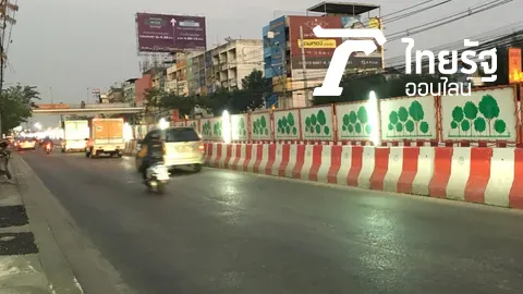 เบี่ยงตั้งสะพานลอย รามฯซอย142-144