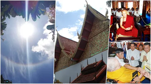 พระอาทิตย์ทรงกลด พิธีทำบุญวันเกิด 81 ปี เจ้าอาวาสวัดบวกค้าง 