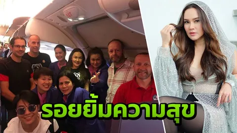 ใหม่ ขอแชะภาพ! ตื่นเต้นได้ร่วมไฟลท์ นักดำน้ำอังกฤษช่วยหมูป่า