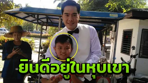 หายไป 2 ปี เจอแล้วที่อินเดีย น้องยูมิน ดาราเด็กช่องดัง  