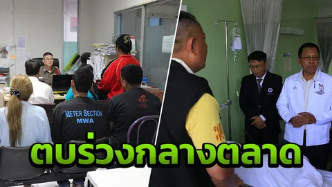 มอบตัว 'ตบแม่ค้าตลาดบางบัวทอง' อ้างเอาของไม่ดีมาขาย ปัดเบ่งใหญ่โต