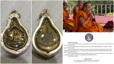 ครูบาบุญชุ่ม ไม่เคยทำวัตถุมงคล เตือนระวังเหรียญเก๊ รุ่นหมดห่วง