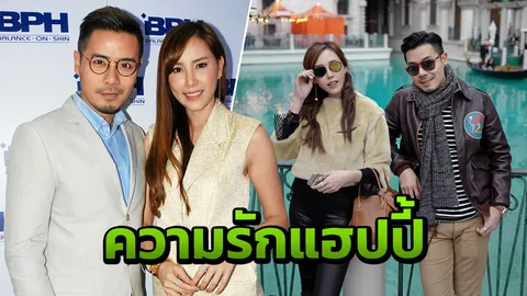'เชน' ควง 'แพร' ออกงานคู่ ปัดคบกันสร้างกระแส