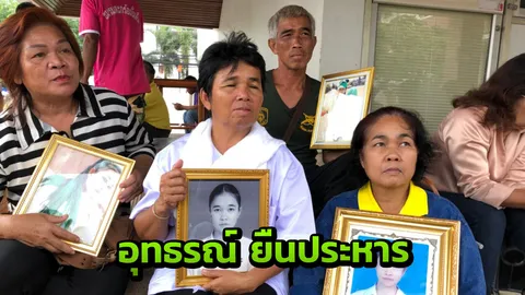 กว่า 2 ปี คดี 'น้องสโนว์' สุดสะเทือนขวัญ ไอ้หื่น หวังฆ่าข่มขืนไร้ปรานี