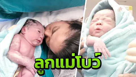 ยินดีต้อนรับสู่โลกจ้า! แม่โบว์ คลอดลูกสาว น้องภิพภา น่ารักตัวแดงๆ