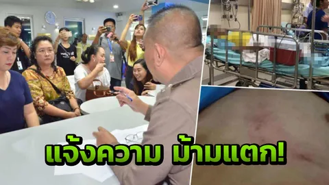 แม่แจ้งความแล้ว ปี2เทคนิคกรุงเทพฯโดนรับน้องธำรงวินัย ม้ามแตก! 