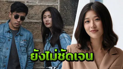 ‘แก้ว-จริญญา’ ห่าง ‘บาส’ รอวันชัดเจน โตแล้วเข้าใจชีวิตไม่ฟูมฟาย
