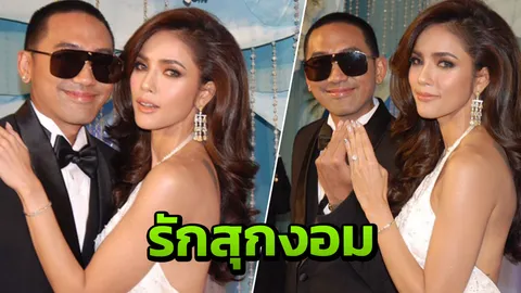 คำพูดจากใจ อุ้ม ลักขณา ทำ บอล กฤษณะ น้ำตาร่วงวันวิวาห์! 