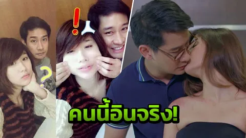 แรงกว่า กันยา ก็ แก้ว นี่แหละ! คำพูด...เมื่อ ป้อง ตัดพ้อ ธาดา ทำโดนด่า! 