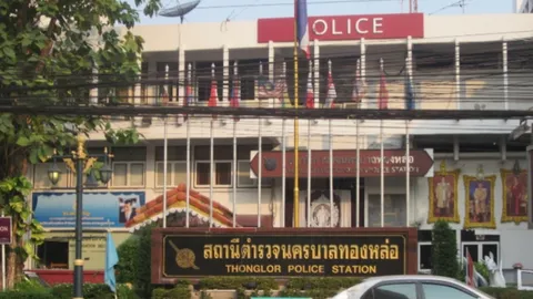 รวบหนุ่มลูกจ้างสุดแสบ ขโมยรถนายจ้างสาวไฮโซ หลานอดีตนายกรัฐมนตรี 