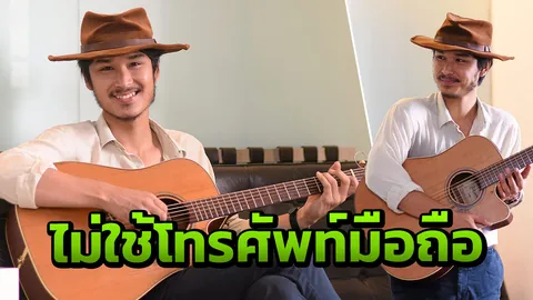 4 ปีการเดินทางคือการเรียนรู้ ‘ชาติ’ หนุ่มมาดเซอร์ 