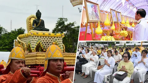 เจริญพุทธมนต์ ในหลวง พระราชินีในร.9