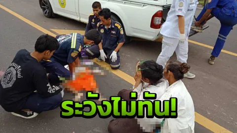สลด ด.ช.เจอกระเป๋ายาบ้าทิ้งข้างทาง เดือนต่อมา ถูกรถชนดับ!