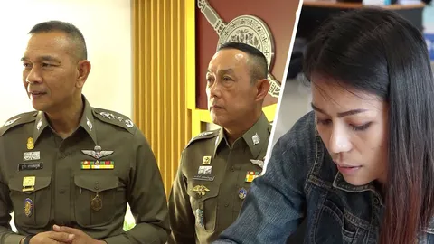 คาดโทษคดี 'สาวโอปอ' ผู้ต้องหายาบ้าหาย หาก 7 วันไม่พบ ย้ายยกทีม!