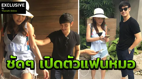 เจาะหัวใจรักครั้งแรก ท็อป-หมอเบิร์ด ที่เสม็ด 