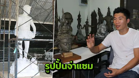 ศิลปินเผยรูปปั้น 'จ่าแซม' จะทำออกมาให้สมจริง สื่ออารมณ์เหมือนมีชีวิต