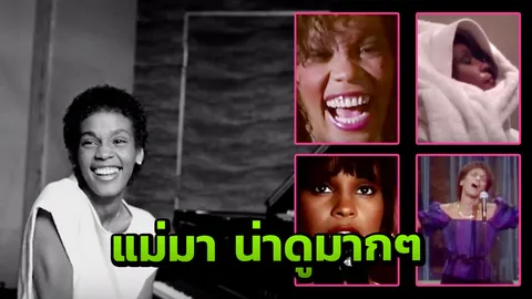 รออีกหน่อย แฉสะบัด ชีวิตนักร้องดัง ด่วนลาโลก 