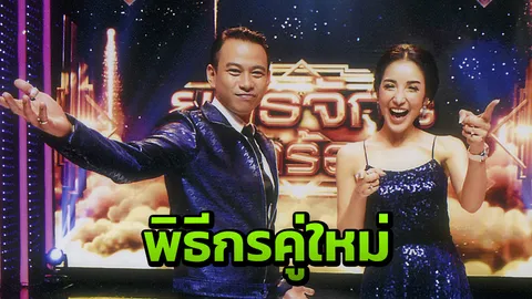 'แพท' โดดมาช่องวัน จับคู่ 'แฟรงค์' ใน "ยุทธจักรนักร้อง"