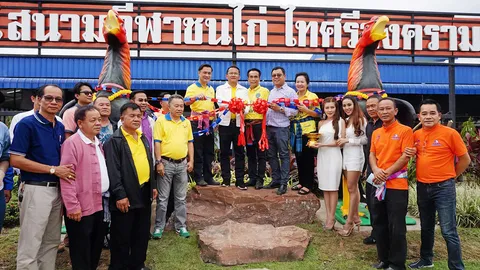 ฟอร์มแรง