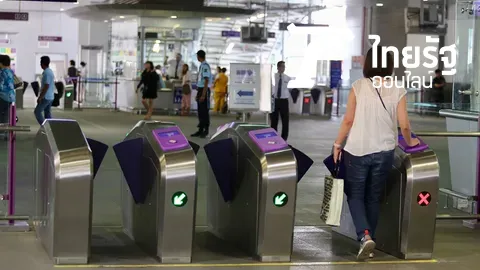 12 สิงหาฯ BEM ให้แม่ขึ้นฟรีรถไฟฟ้า MRT และสีม่วง
