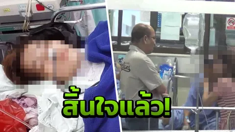 เสียชีวิตแล้ว! สาวกินยาฆ่าตัว หนีอายถูกข่มขืน ญาติร้องไห้ระงม