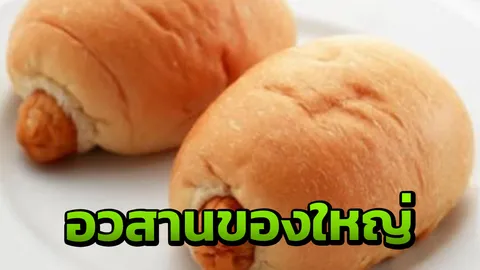 จากรูปหลุดหนุ่มฮอต คุณหมอชี้ฉีดให้ใหญ่ สุดท้ายมะเร็ง