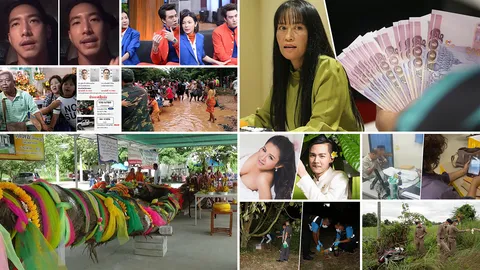 สรุป 10 ข่าวเด่นรอบวันที่ 26 ก.ค. 61 เวลา 06.00-18.00 น. (คลิป)