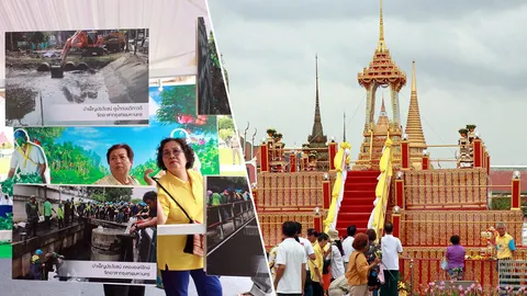 28 กรกฎา 2561 วันมหาปีติของปวงชน