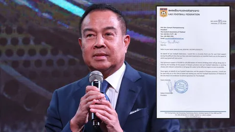 บิ๊กลูกหนังสปป.ลาว ขอบคุณ ‘บิ๊กอ๊อด’ ส่งน้ำดื่มช่วยผู้ประสบภัย