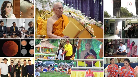 สรุปข่าวเด่นรอบดึก ประจำวันที่ 27-28 ก.ค.61 เวลา 18.00-06.00 น.