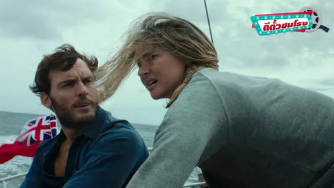 ตีตั๋วชนโรง : Adrift พิสูจน์รัก 41 วันกลางทะเล
