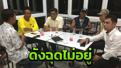 ‘ทีมเก็บรังนกลิบง’ เนื้อหอม ถูกทาบทามเล่นหนังสารคดี วิถีชาวเกาะ