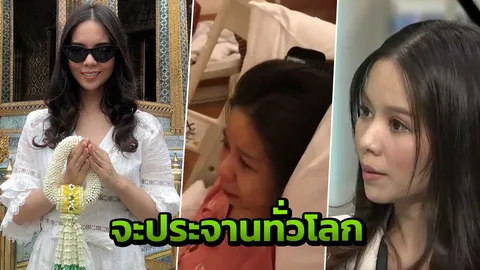 จิกไม่ปล่อย เม จีระนันท์ เดินหน้าสู้ต่อ 