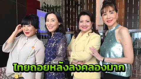 สี่สาวสตรองแตก ตอบสองคำถาม ให้หายคาใจ