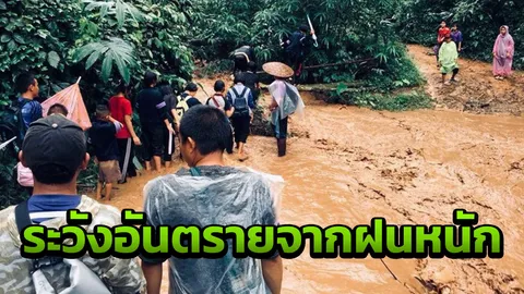 อุตุฯ ฉบับ 7 ทั่วไทยฝนชุกยันสิ้นเดือน เตือน! อ่าวไทย-อันดามัน คลื่นสูง