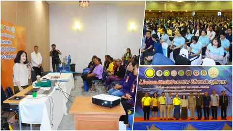 ผุดนครพนมโมเดล ใช้วิทย์แก้จน ยกระดับกลุ่มเกษตรกร-โอทอป