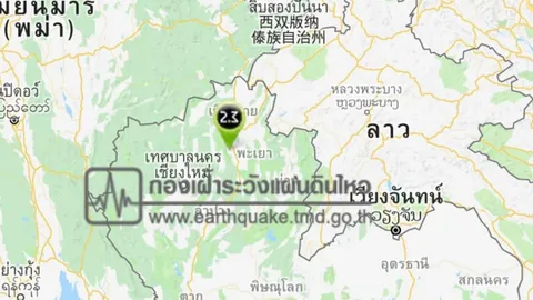 ชลประทานพะเยายัน แผ่นดินไหวขนาด 2.3 ไม่กระทบอ่างเก็บน้ำแม่ต๋ำ