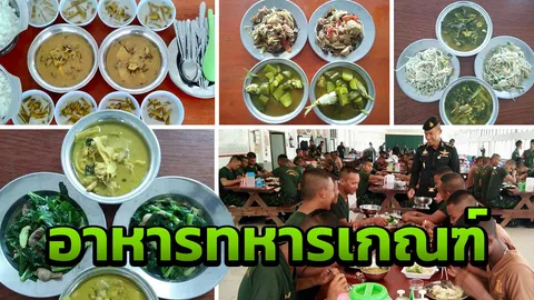 ผู้พันค่ายคลองท่อม โต้ ศรีสุวรรณ ยันอาหารทหารเกณฑ์คุณภาพดี