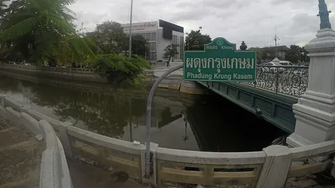 เรือคลองผดุงคนลด กทม.จัดใหม่เริ่ม ต.ค.