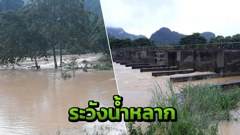 แม่น้ำพังงา เพิ่มระดับ มีสีขุ่น เตือน 4 อำเภอ 5 หมู่บ้านเฝ้าระวัง