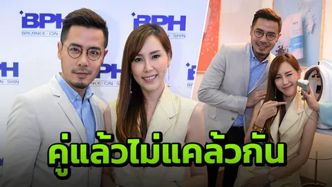 “เชน-แพร” เกี่ยวก้อยอัปเดต หัวใจหวานหน้าใสสวย